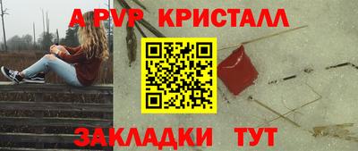 экстази Волгодонск
