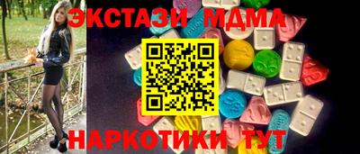 бутик Волжский