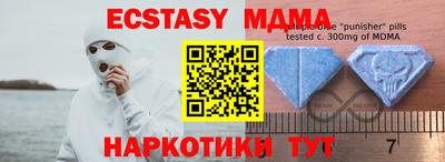 экстази Волгодонск