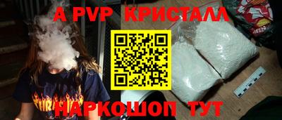 бутик Будённовск
