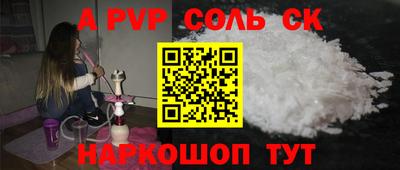 кокаин Бузулук