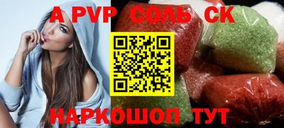 дурь Волжск