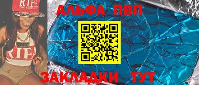 бутик Волжский