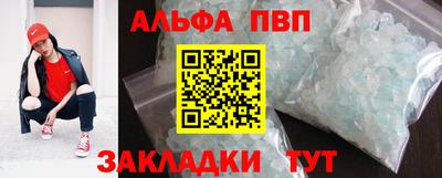 бутик Волжский