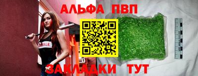бутик Волжский