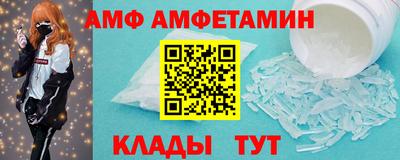 экстази Волгодонск