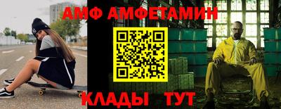дурь Волжск