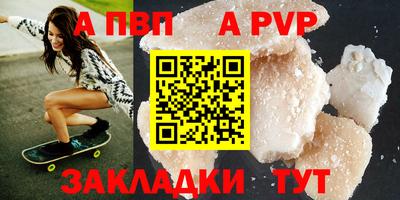 дурь Волжск