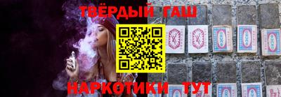 марихуана Бугуруслан