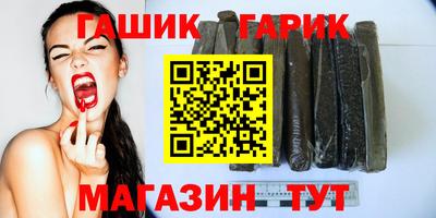 бутик Волжский