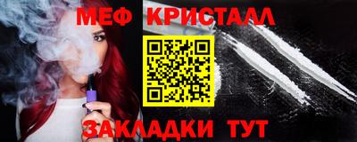 бутик Волжский