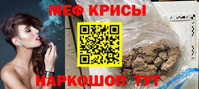 экстази Волгодонск