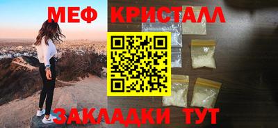 дурь Волжск