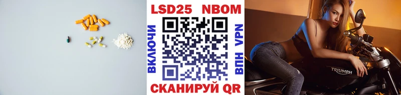 дарнет шоп  Избербаш  LSD-25 экстази кислота 