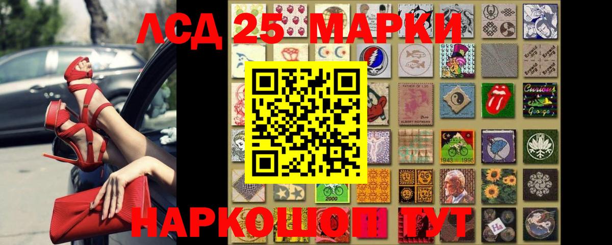 Канабис  Вход с VPN  А ПВП СК   Меф кристаллы  Амфетамин кристаллы  ГАШИШ  МЕТ  Гашиш  Избербаш  Cocaine 