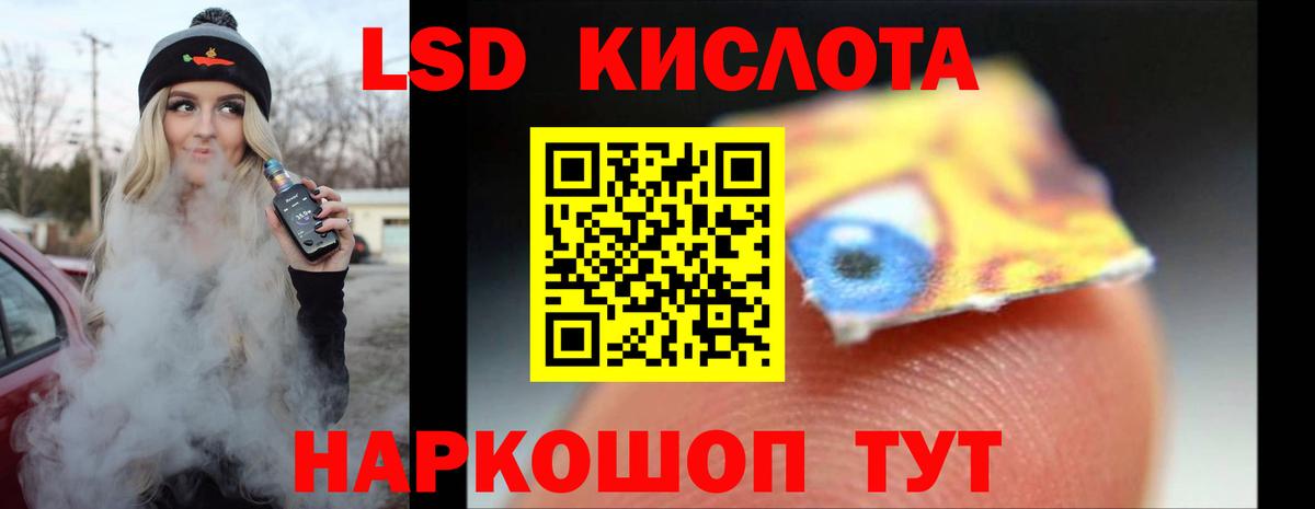 Избербаш  ЛСД экстази ecstasy  Вход с VPN 