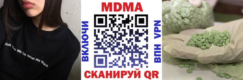 МДМА Molly  KRAKEN зеркало  Избербаш 