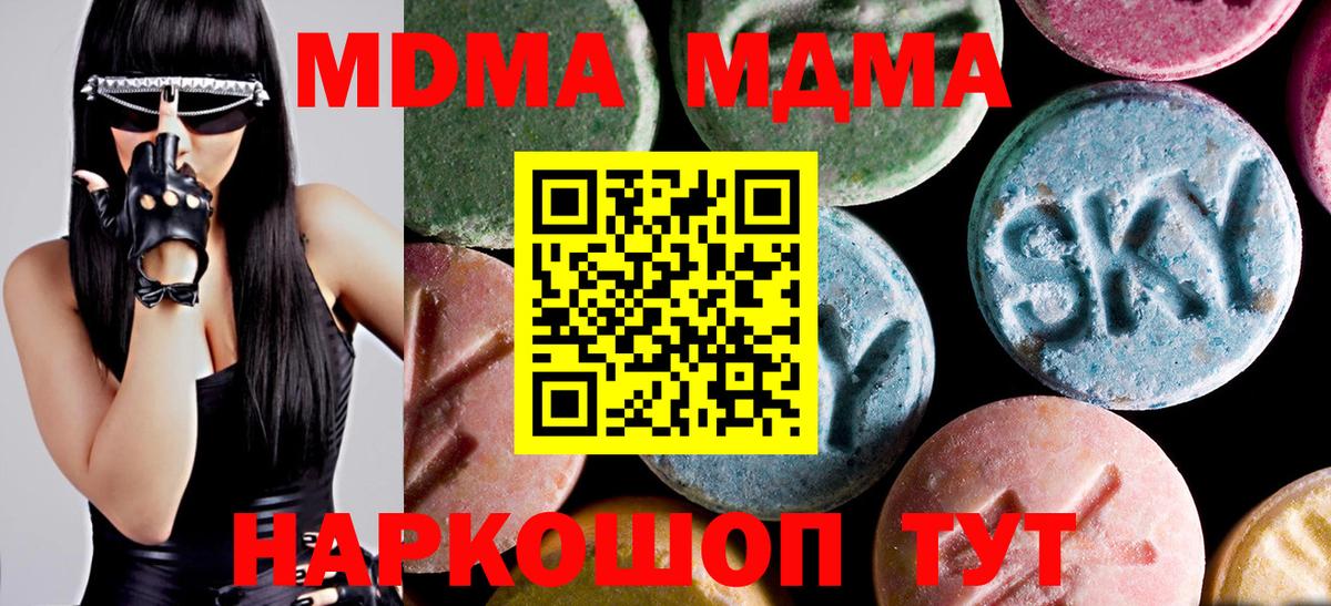 MDMA VHQ Избербаш