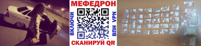 Меф mephedrone  Избербаш 