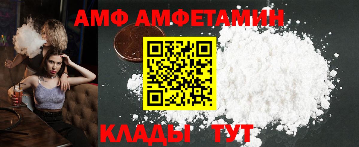 Метамфетамин витя Избербаш