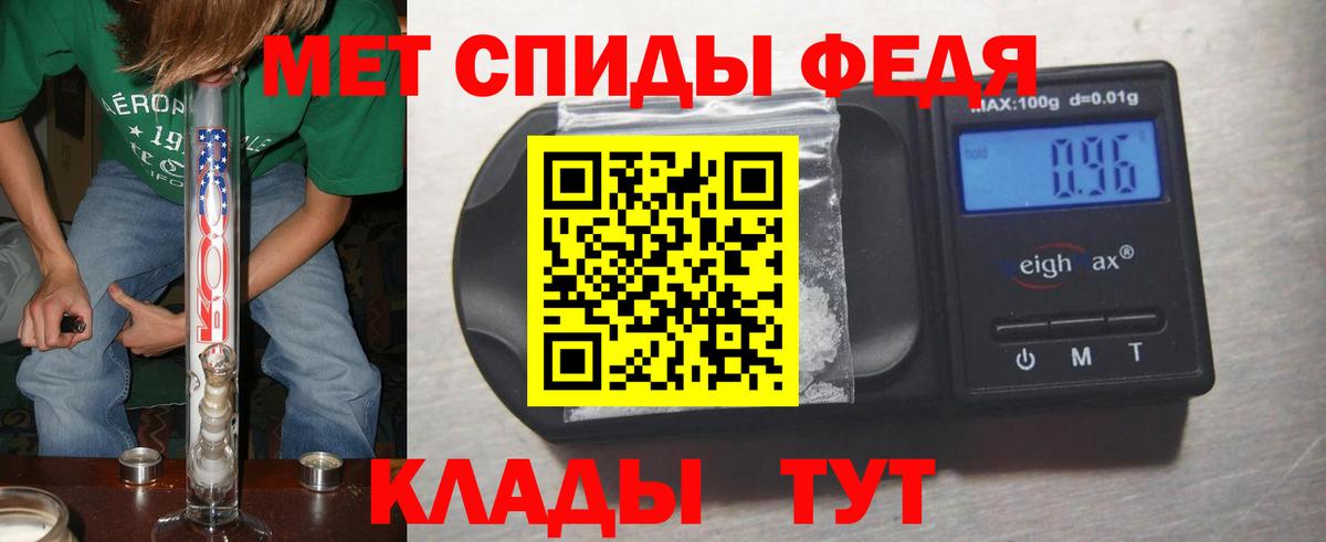 Метамфетамин  Метамфетамин винт  Вход с VPN  Избербаш 