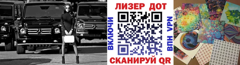 Марки NBOMe 1,8мг  Избербаш 