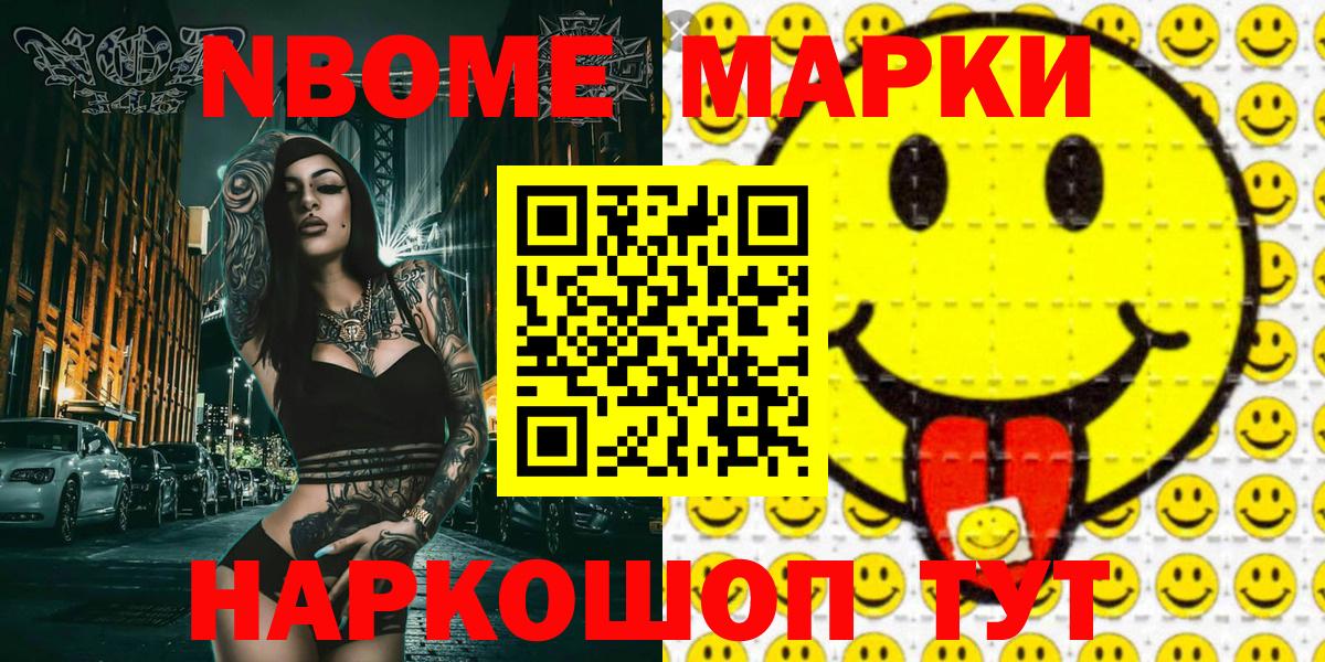Cocaine Избербаш