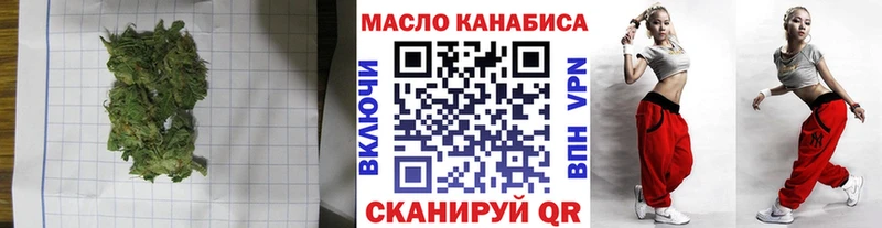 Дистиллят ТГК гашишное масло  Избербаш 