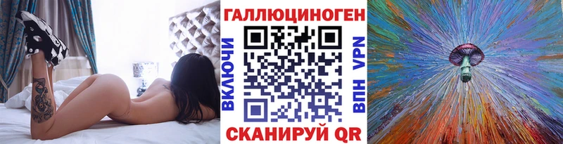 Псилоцибиновые грибы Psilocybine cubensis  сколько стоит  кракен маркетплейс  Избербаш 
