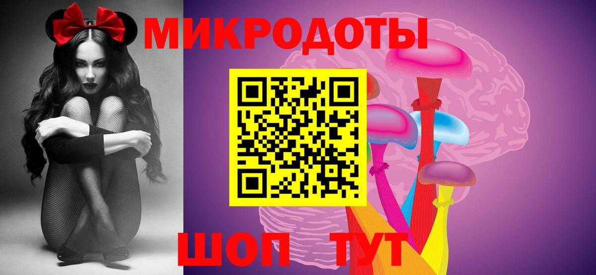 Избербаш  Галлюциногенные грибы Psilocybe  Вход с VPN 