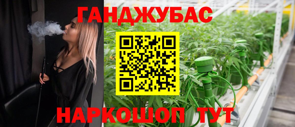 Шишки марихуана THC 21%  Бошки Шишки тримм  МАРИХУАНА план  Избербаш  Вход с VPN  Марихуана Ganja 