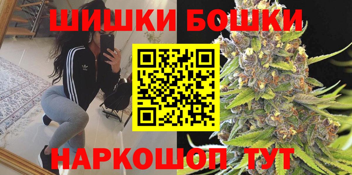 Каннабис SATIVA & INDICA Избербаш